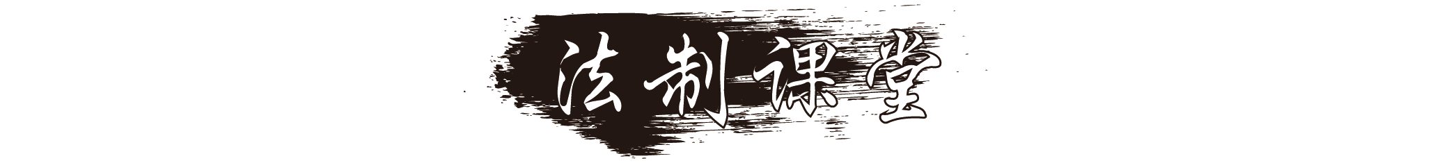 微信图片_20190226111606.png