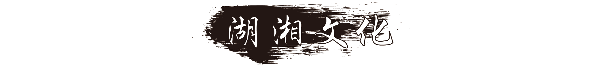 微信图片_20190226112415.png
