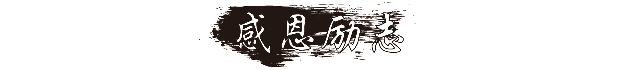 微信图片_20190226112539.png
